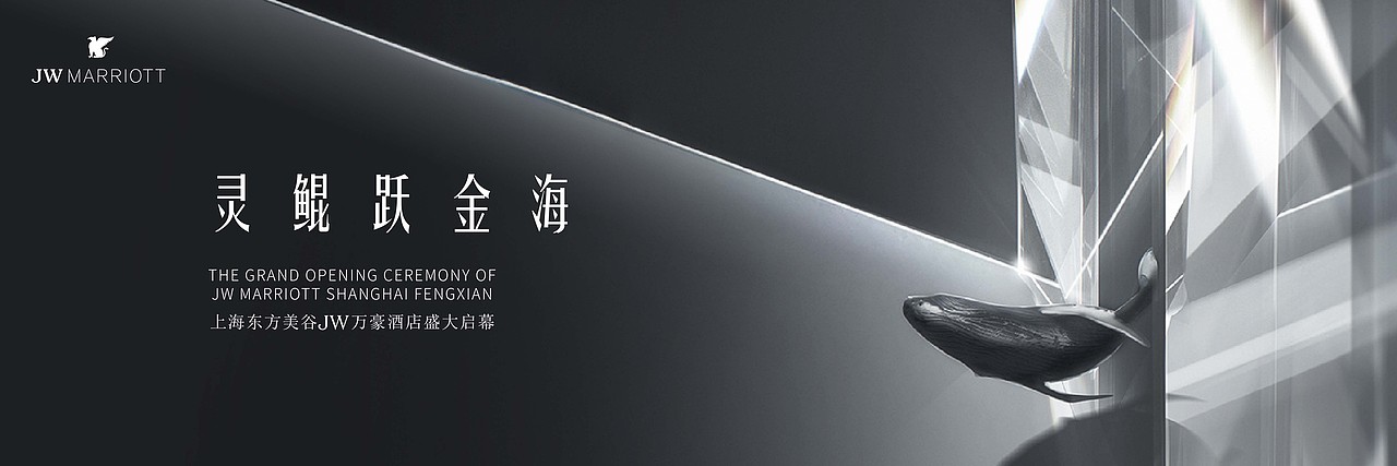 万豪酒店主KV提案（图ZMjk0OTkzMTE2） - 海报 - 站酷设计师FF平面设计师原创素材 - 站酷ZCOOL