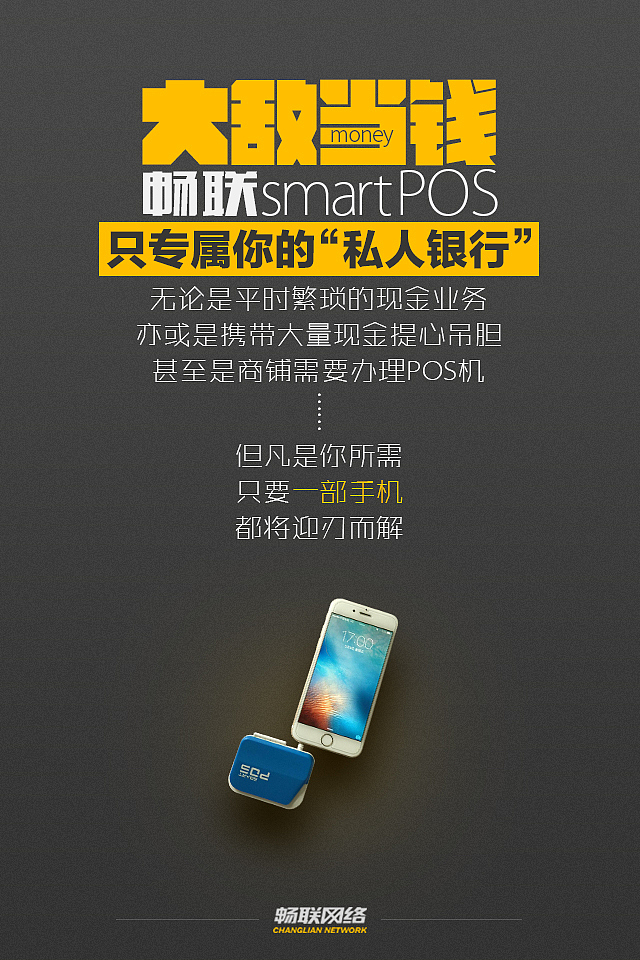 【原创】H5宣传页面、海报、广告（图ZNDgyNDMwMDQ=） - 移动端网页 - 站酷设计师kakazfs原创素材 - 站酷ZCOOL