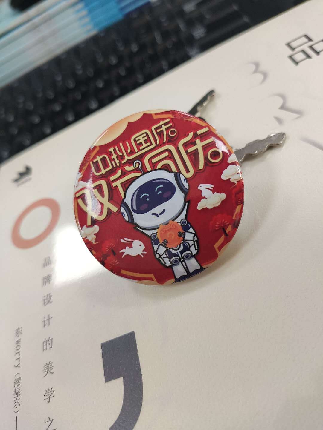 国庆海报设计（图ZMjI3MzI2NDQ0） - 海报 - 站酷设计师竭后余生原创素材 - 站酷ZCOOL