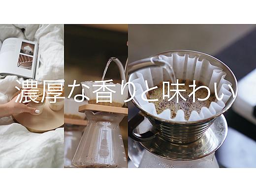 电商视频｜咖啡视频