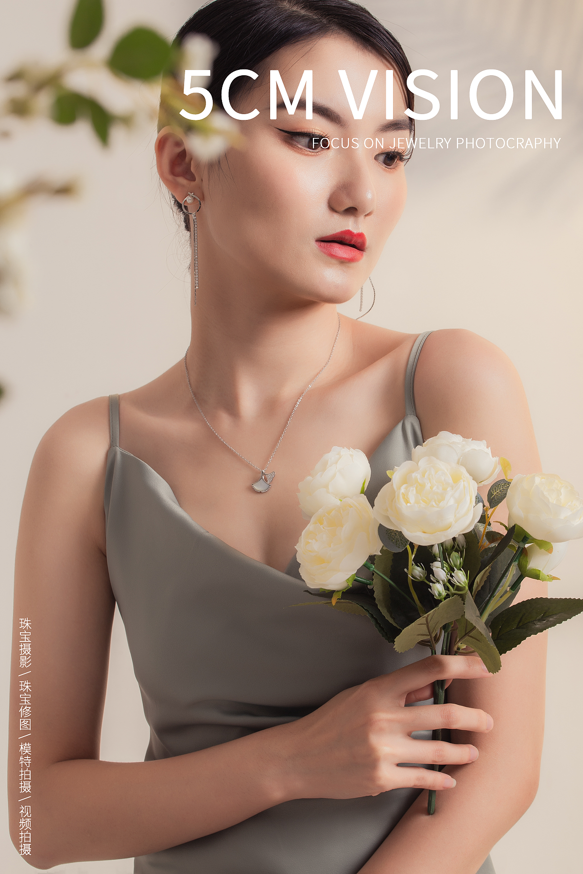 珠宝模特佩戴拍摄 x 5CM 珠宝摄影（图ZMjY3MzQwODY0） - 产品摄影 - 站酷设计师5CM珠宝摄影原创素材 - 站酷ZCOOL