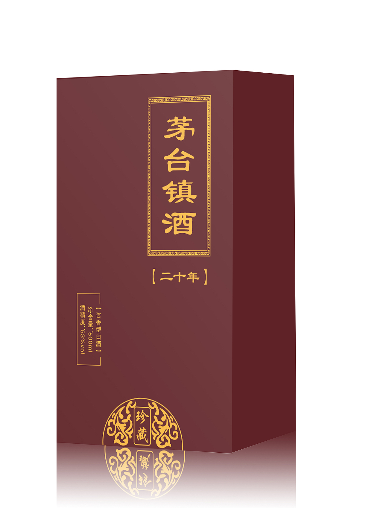2021包装设计（图ZMjg1NjE5ODY4） - 包装 - 站酷设计师故梦又长安原创素材 - 站酷ZCOOL
