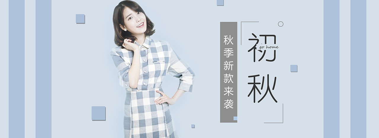 网页作品（图ZMTA0NzI5NDY4） - 运营设计 - 站酷设计师想忘记你原创素材 - 站酷ZCOOL