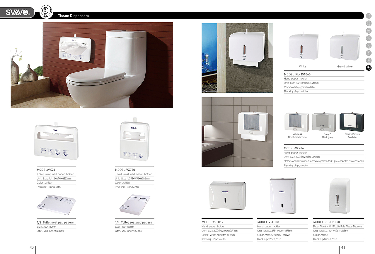 瑞沃智能科技-外贸画册（图ZMTIxNTQ5Nzky） - 书籍/画册 - 站酷设计师aaoo8888原创素材 - 站酷ZCOOL