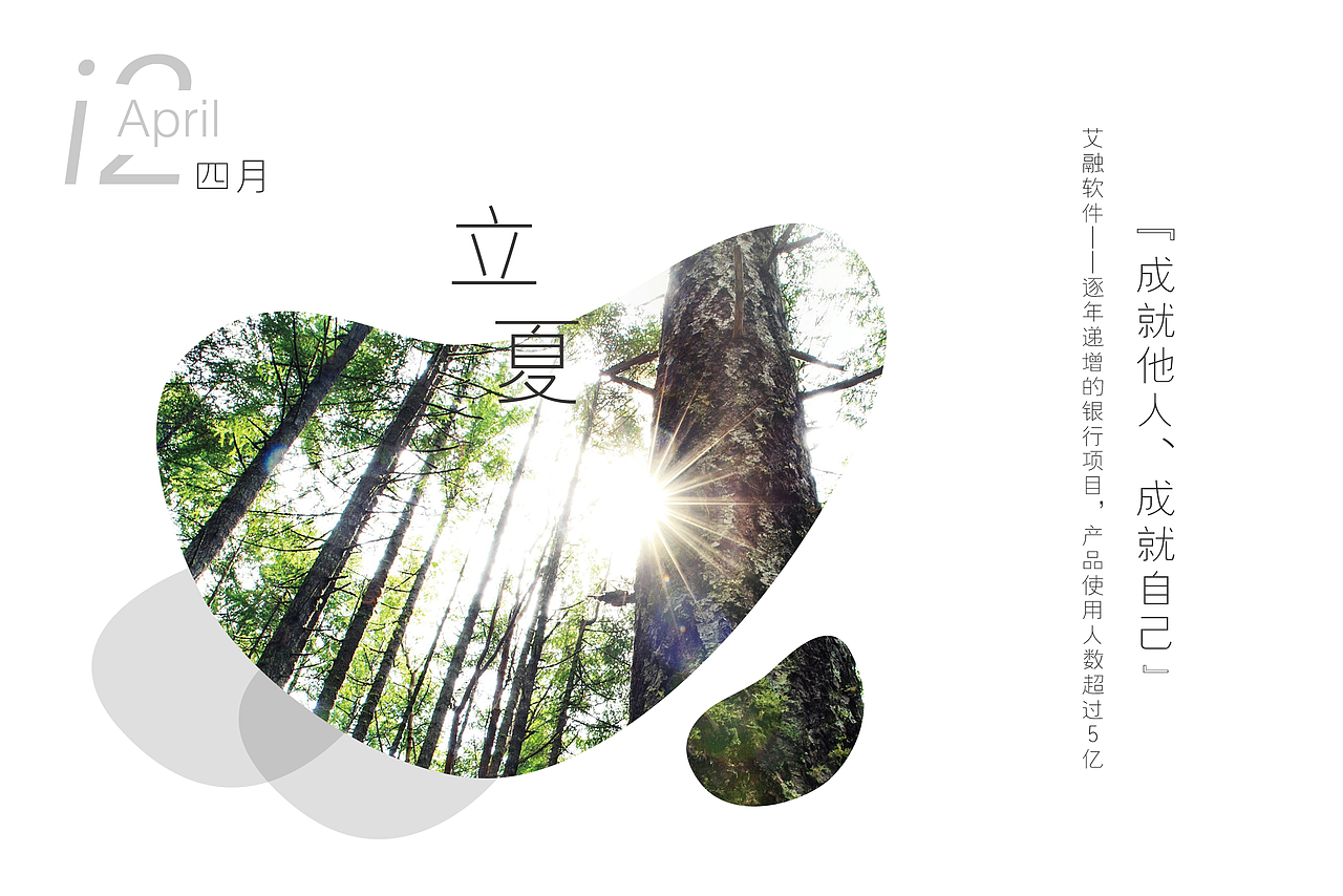 台历封面设计（图ZMTE5MzYwMzI0） - 书籍/画册 - 站酷设计师Tim_xiong原创素材 - 站酷ZCOOL