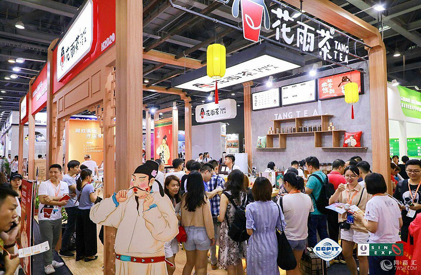 2020广州食品展  广州饮料展