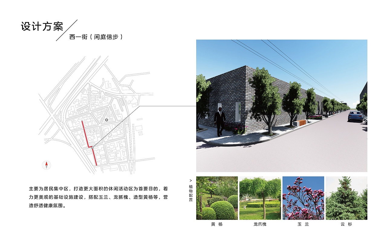 草场地景观绿化提升方案（图ZMjIwMjA4NTI4） - 景观设计 - 站酷设计师森美文化设计原创素材 - 站酷ZCOOL