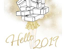 再见2018，你好2019