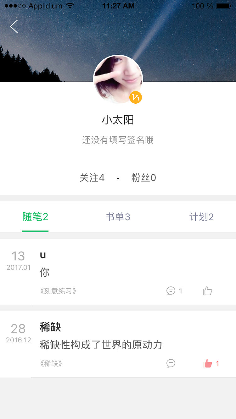 项目1-1（图ZODI4OTk3ODA=） - APP界面 - 站酷设计师Z佳J原创素材 - 站酷ZCOOL