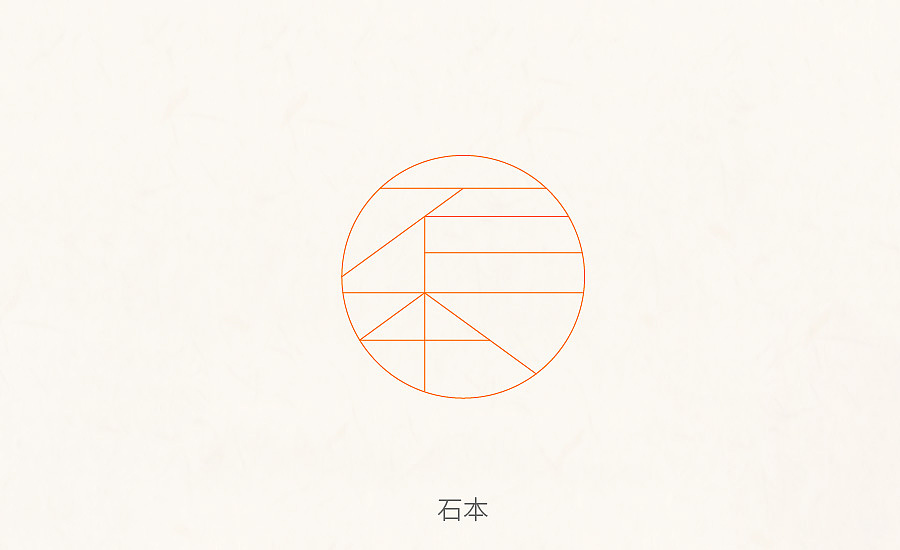 字体设计·中国古典窗花字体创意（图ZMTA3Mzc0MTY4） - 字体/字形 - 站酷设计师此执原创素材 - 站酷ZCOOL