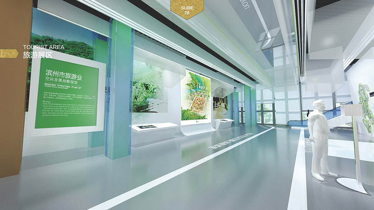滨州城市规划展示馆升级改造方案（图ZMTE0Mzc3MDQ0） - 展陈设计 - 站酷设计师珊妞原创素材 - 站酷ZCOOL