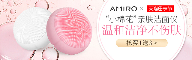 2018-2019电商钻展banner集合