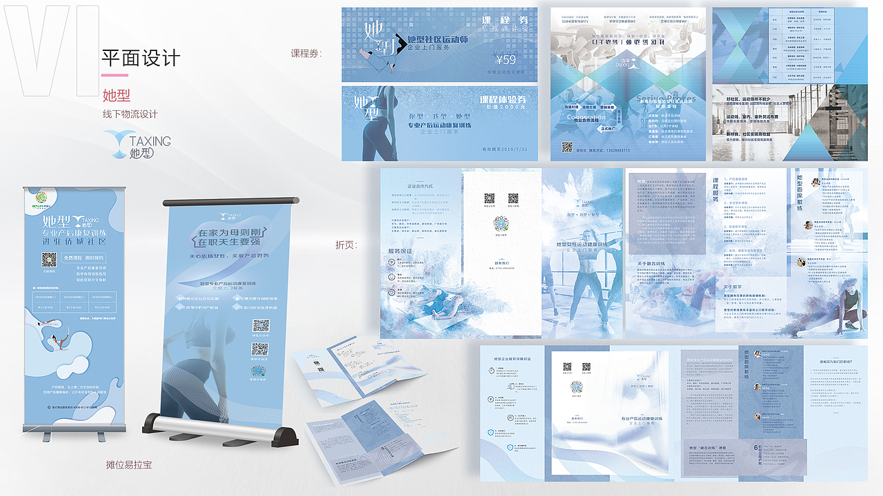 简历（图ZMjkyOTQ4MzU2） - 其他 - 站酷设计师jackiluckyling原创素材 - 站酷ZCOOL