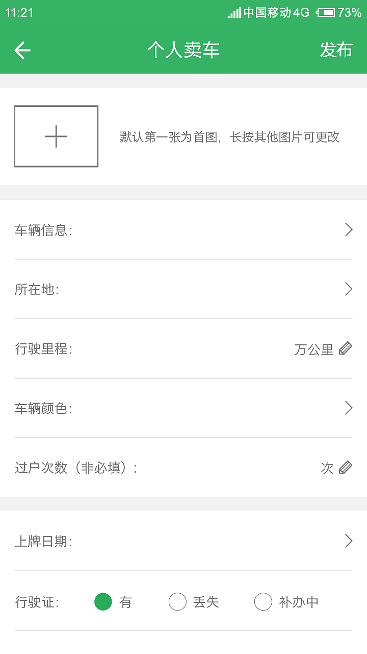 ui设计实战作品欣赏火星人教育app界面设计软件界面