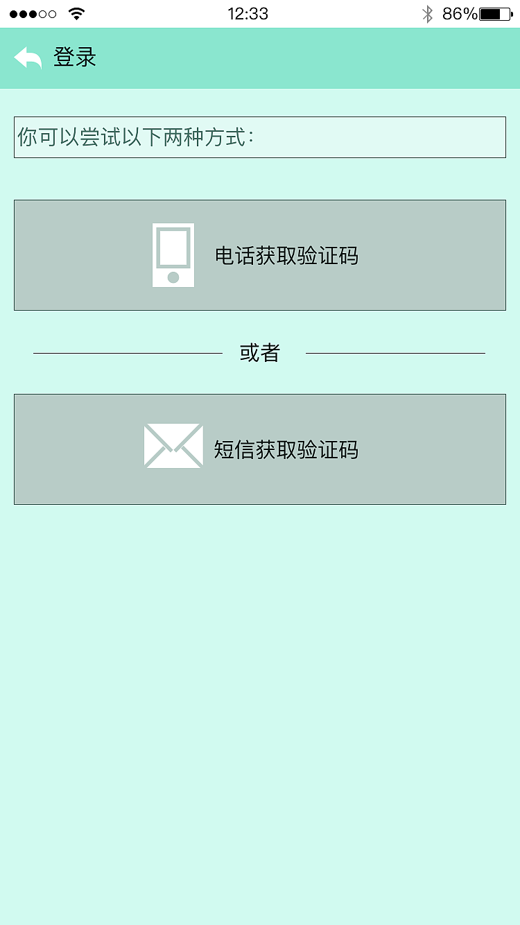 阅读APP界面设计