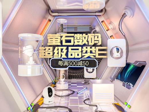 电商 | 近期一些工作作品