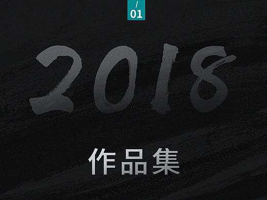 OR设计/作品集/电商设计