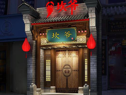 成都火锅店装修设计,坎爷火锅打造不一样的川蜀风情!