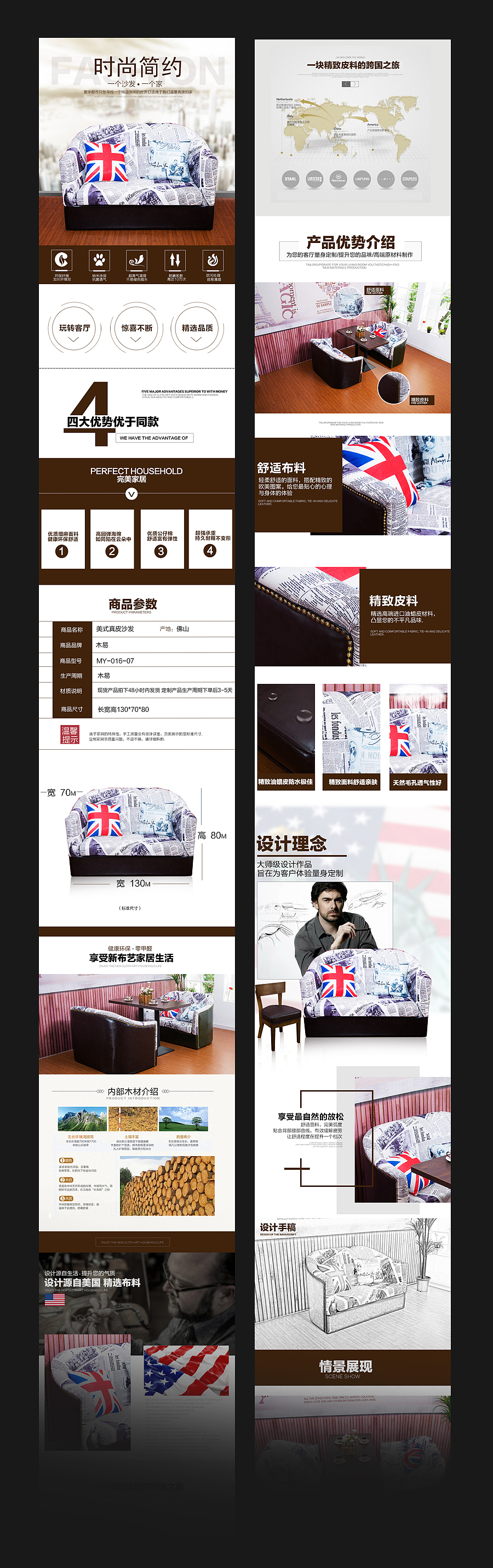 2016集合（图ZNjcyMTIwMjA=） - 电商 - 站酷设计师丶东成西就原创素材 - 站酷ZCOOL