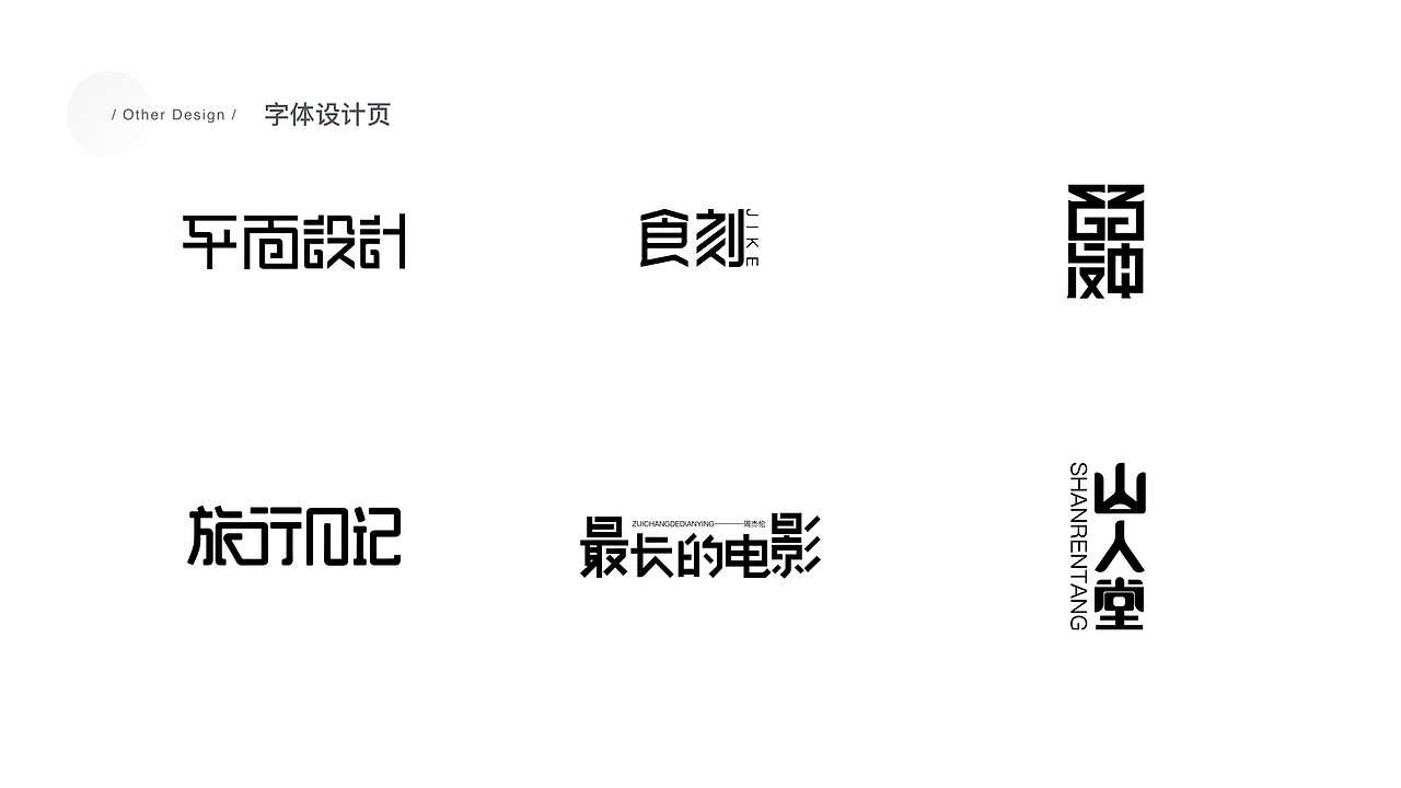 赵鹏程UI设计作品集