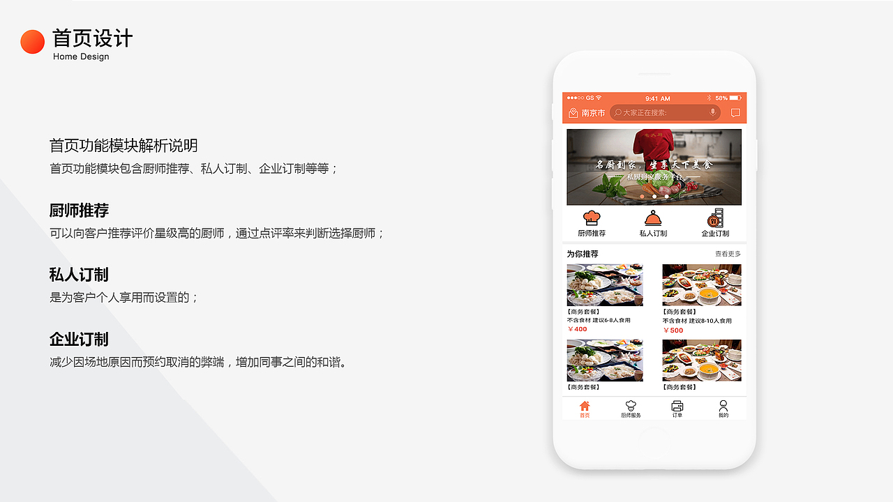 UI个人作品集（图ZMTcxODQ1MDUy） - APP界面 - 站酷设计师阿姆酱原创素材 - 站酷ZCOOL