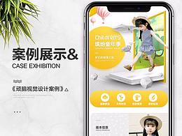 童装海报