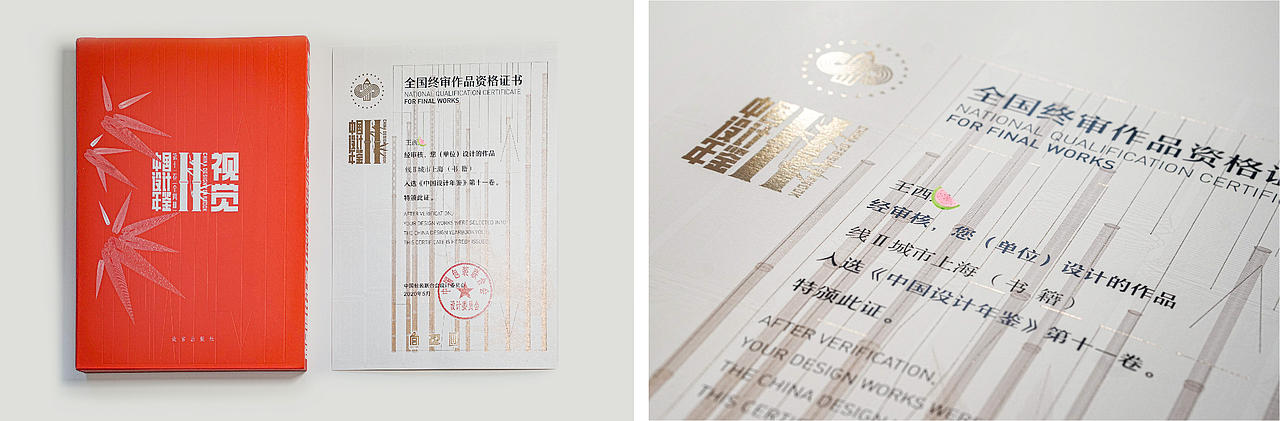 手工书籍设计《线II》 城市·上海（图ZMjY1MDg2NDg4） - 书籍/画册 - 站酷设计师王西瓜XiDiW原创素材 - 站酷ZCOOL