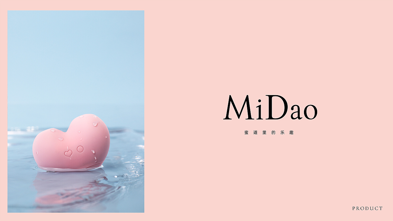 蜜道VI基礎(chǔ)和單品詳情（圖ZMjcxNzc5ODM2） - 其他網(wǎng)頁(yè) - 站酷設(shè)計(jì)師猥瑣大叔Z原創(chuàng)素材 - 站酷ZCOOL