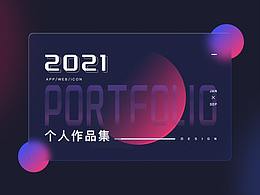 产品作品集
