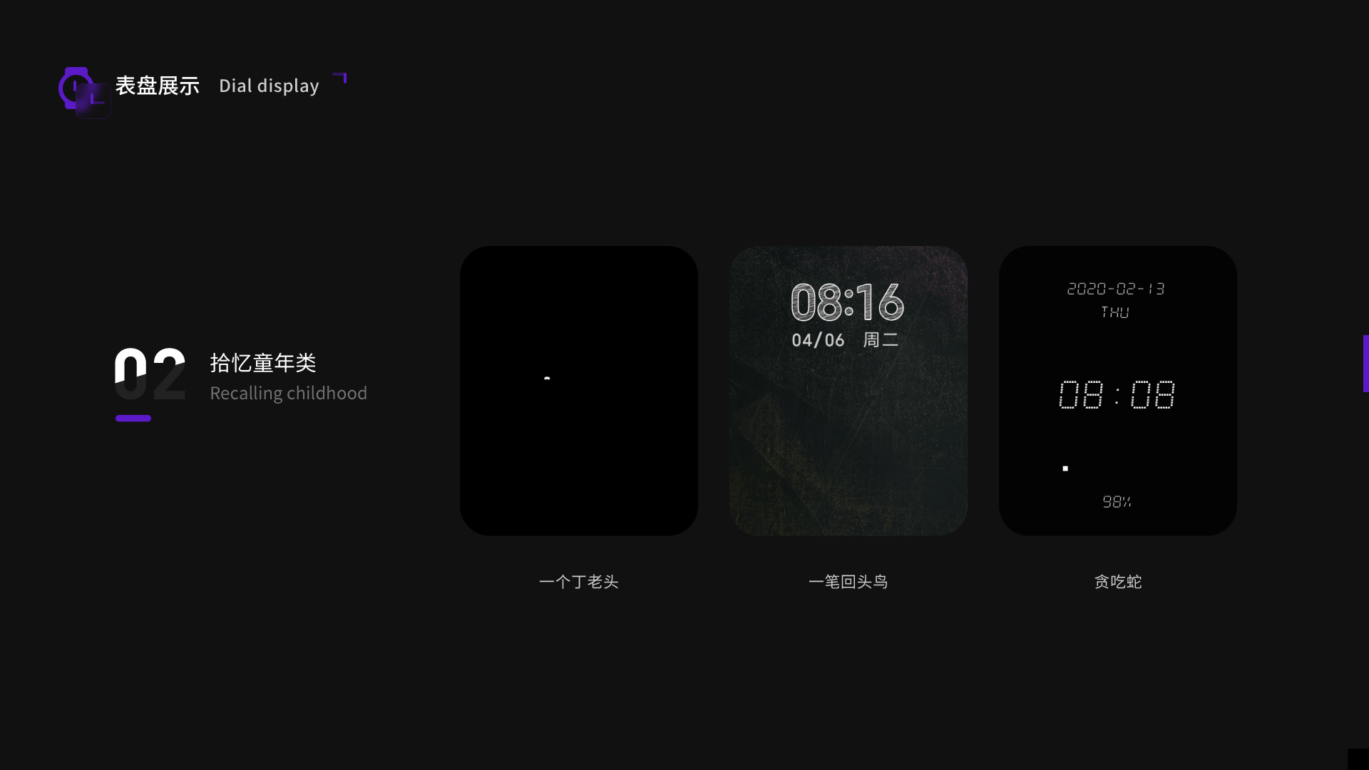 表盘设计（图ZMjc5Mjc4NzIw） - 动效设计 - 站酷设计师鸣人创意原创素材 - 站酷ZCOOL