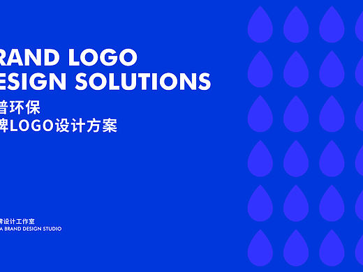 SINPU-新普环保品牌logo设计方案