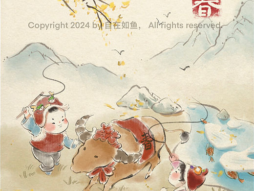 原创过分插画｜二十四节气之 立春