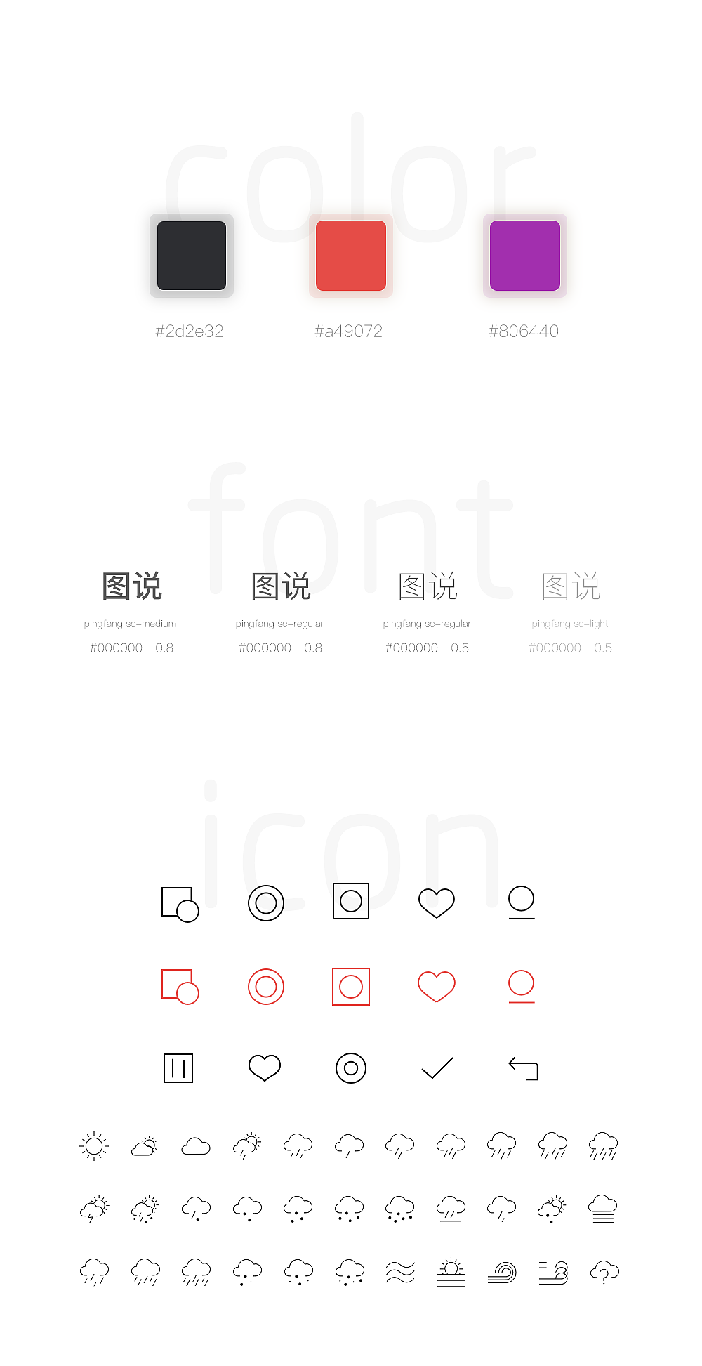 TUSO-发现美（图ZOTUwNzYxMzY=） - APP界面 - 站酷设计师小柯jk原创素材 - 站酷ZCOOL