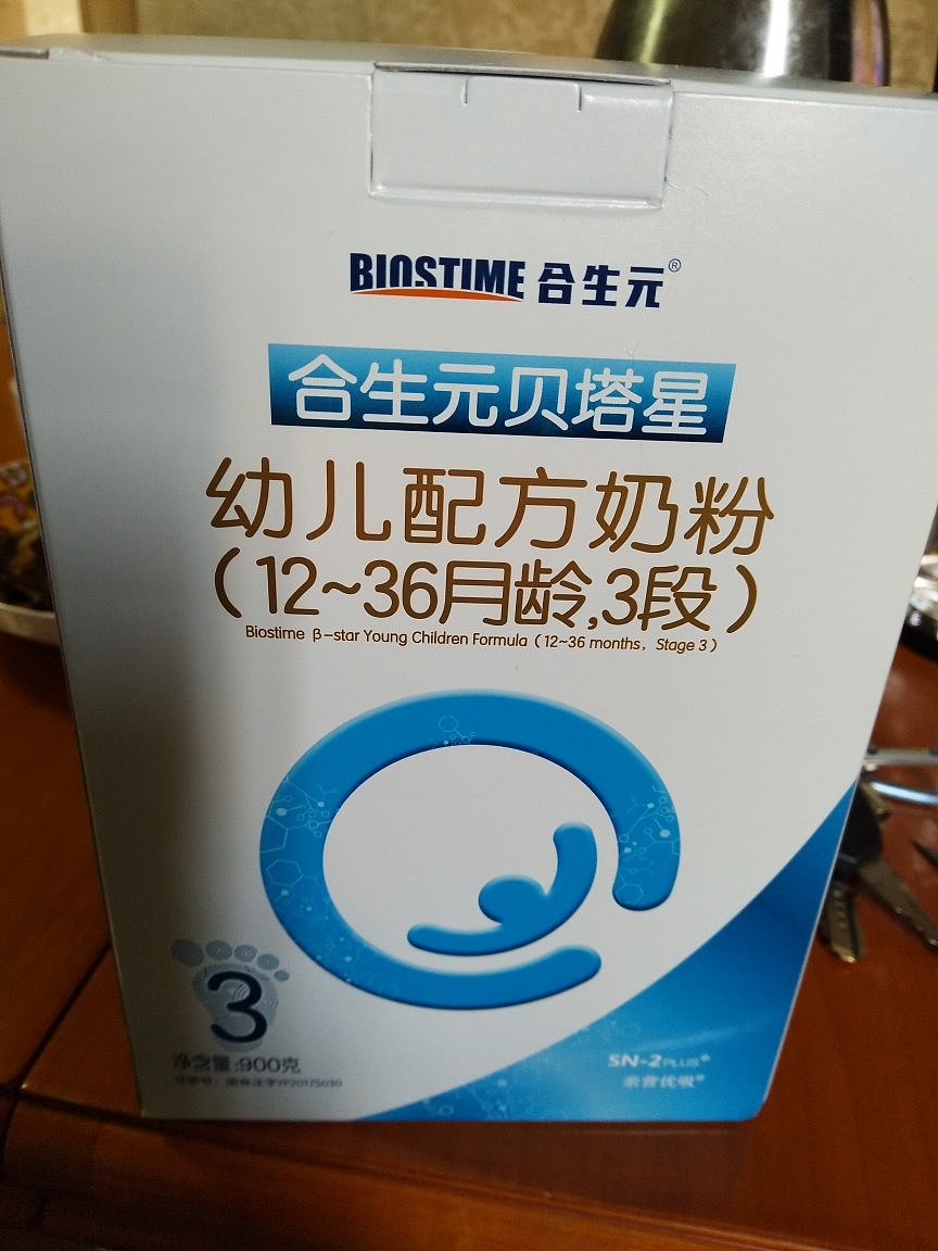 合生元贝塔星奶粉用户反馈图