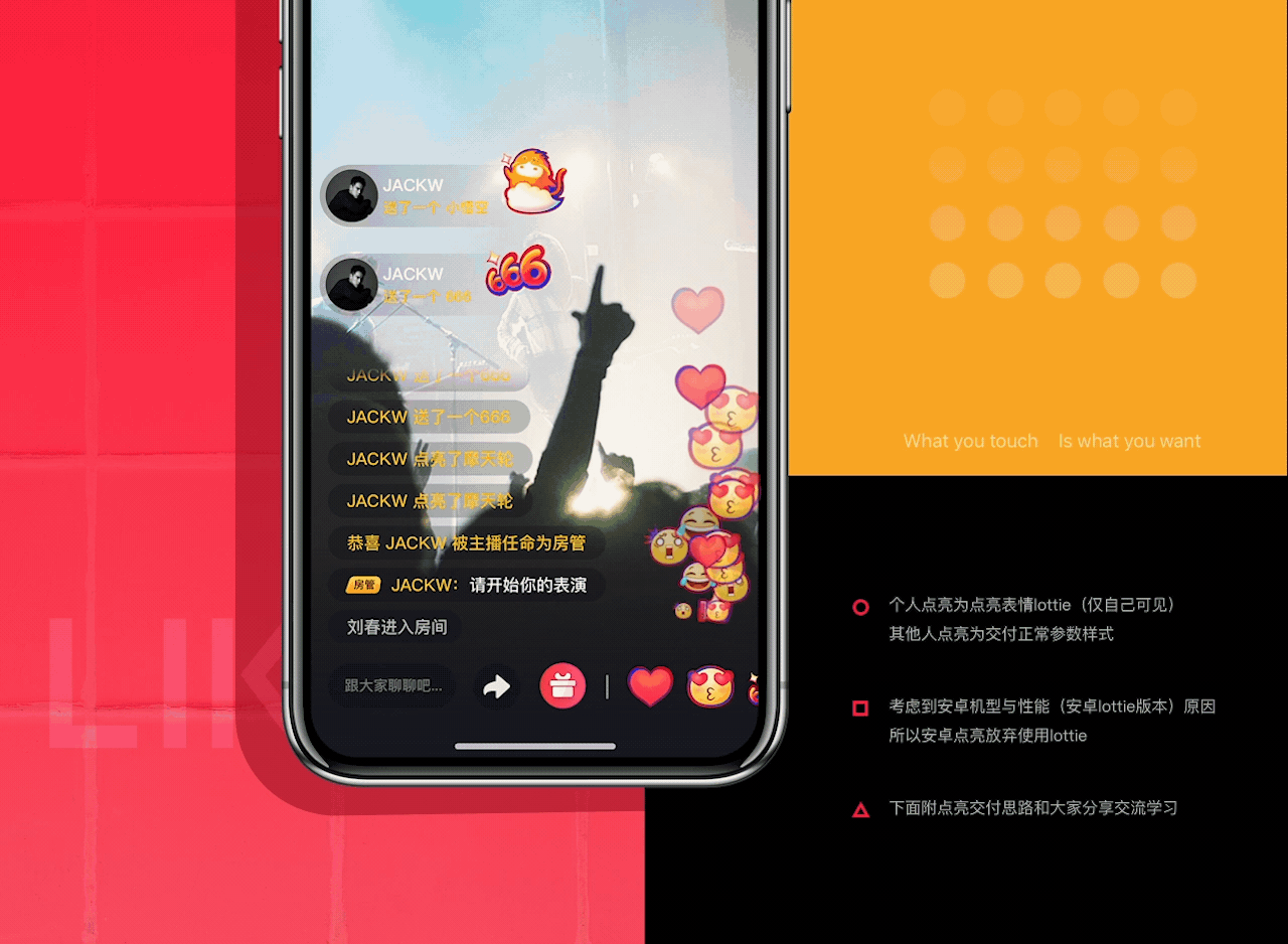 西瓜视频“LIVE”(图ZMTI3OTc0MTk2) - APP界面 - 站酷设计师JACKW原创素材 - 站酷ZCOOL