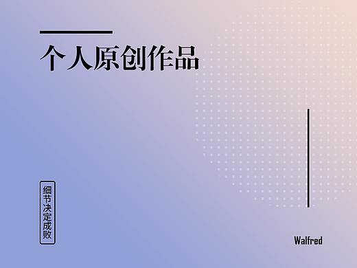 原创图标（个人主页-ZMzQzNzc3NjA=） - 图标 - 站酷设计师视觉设计_小强哥原创素材 - 站酷ZCOOL