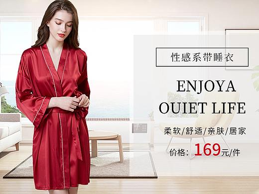 衣服详情页