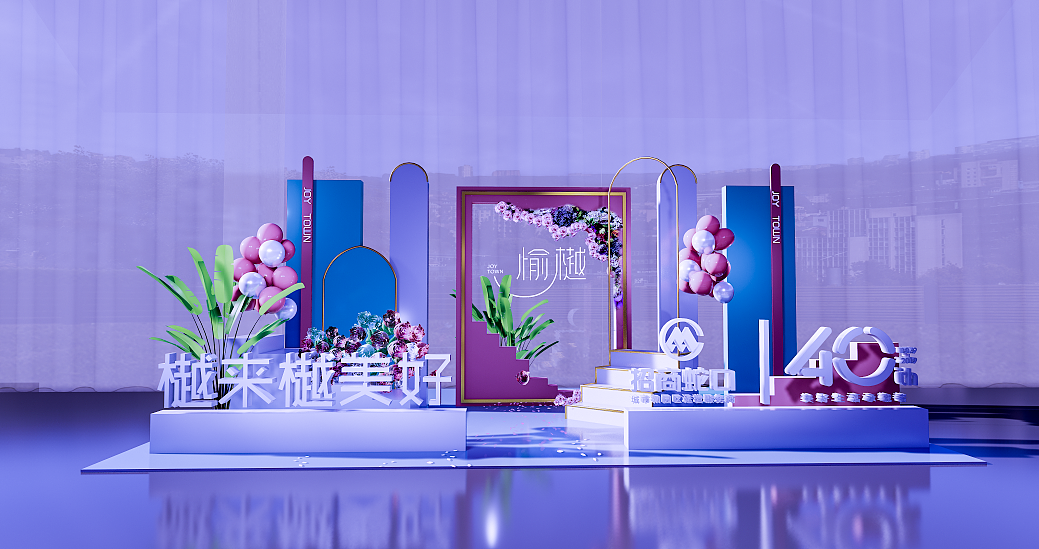 地产售楼处dp点美陈