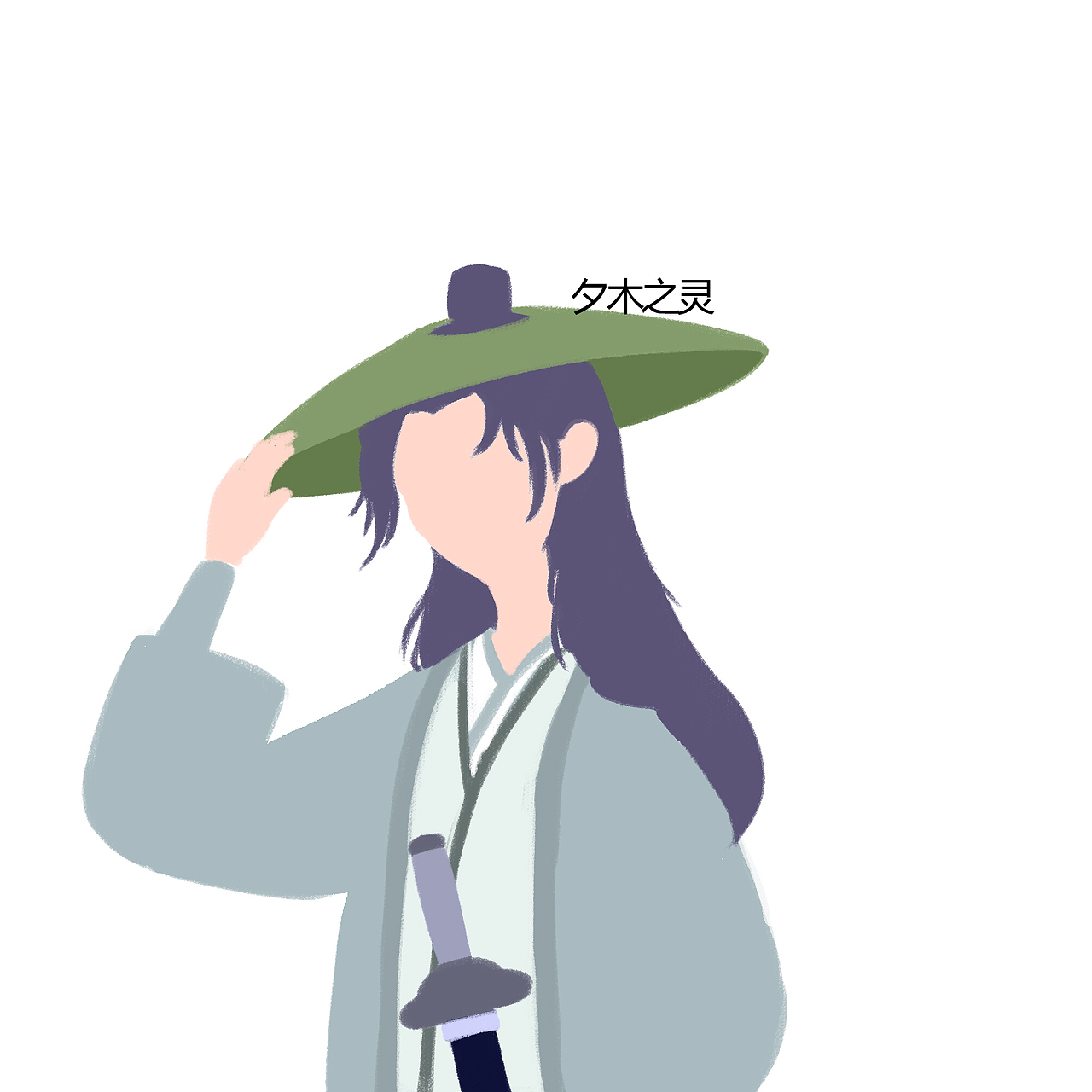 【繁星计划第二期】大侠铺色（图ZMzE2MDk3MTk2） - 创作习作 - 站酷设计师夕木之灵原创素材 - 站酷ZCOOL