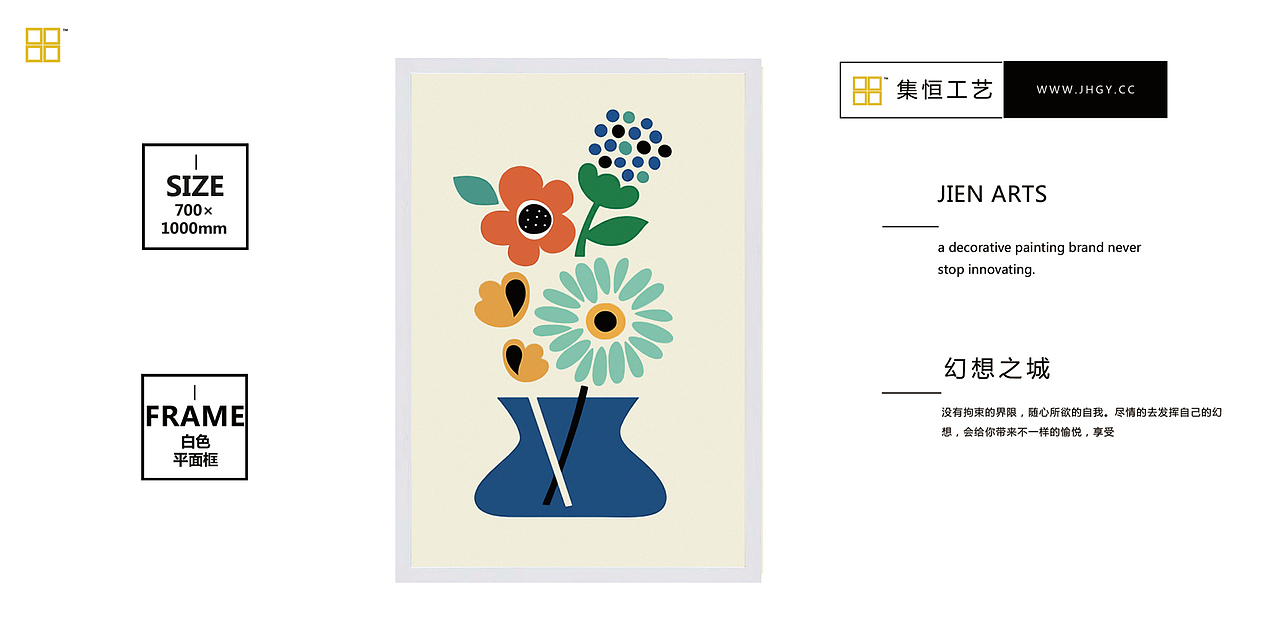 #软装搭配#儿童空间#装饰画##墙饰##室内装饰##