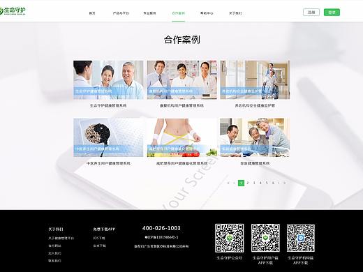 公司官网（个人主页-ZMjUwMDAzODA=） - 企业官网 - 站酷设计师韩梦云原创素材 - 站酷ZCOOL