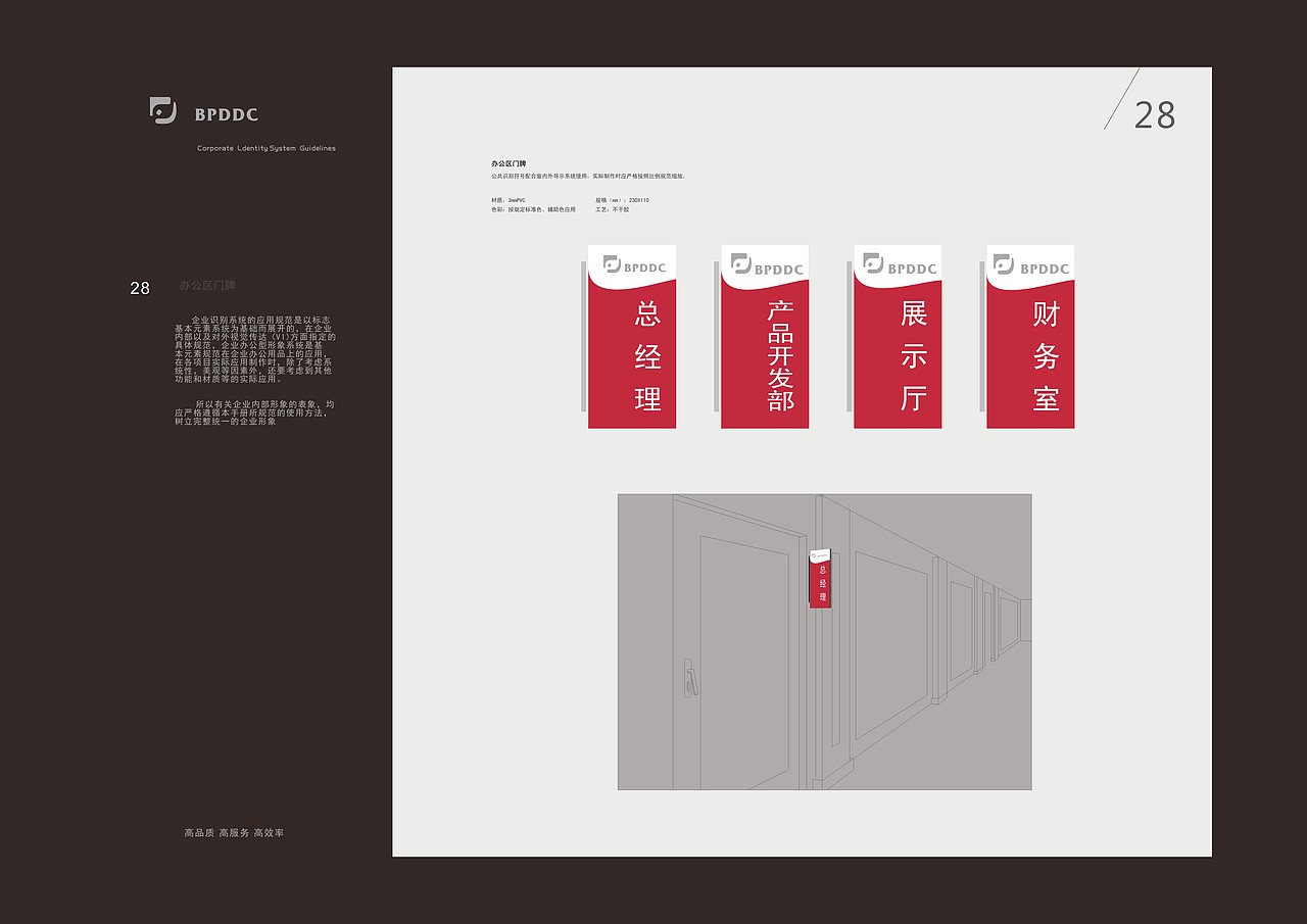 VI手册（图ZMTEyMjM4MjU2） - Logo - 站酷设计师hua198910原创素材 - 站酷ZCOOL