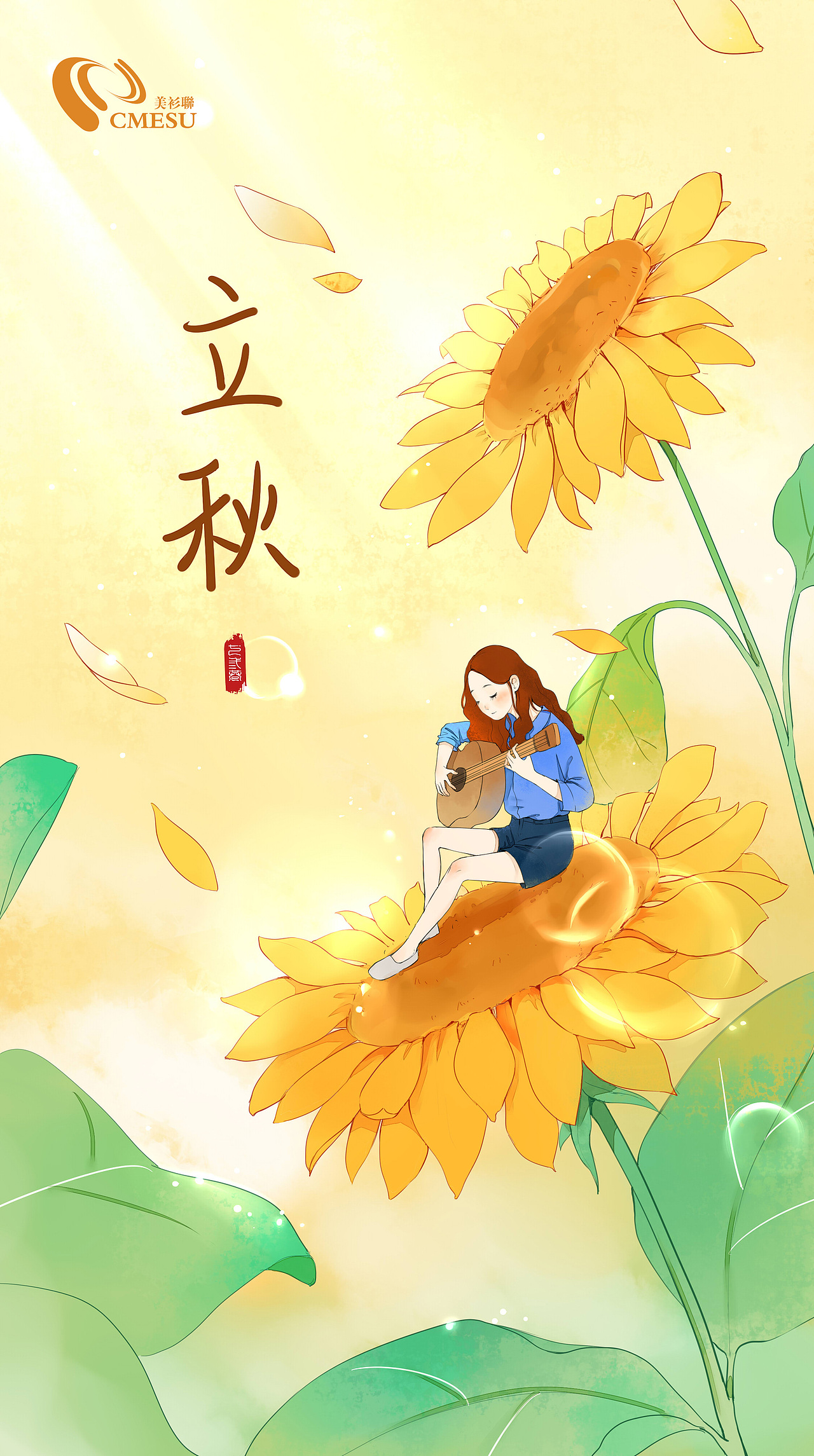 二十四节气（图ZMTI0NDM2MzM2） - 商业插画 - 站酷设计师七三巷原创素材 - 站酷ZCOOL