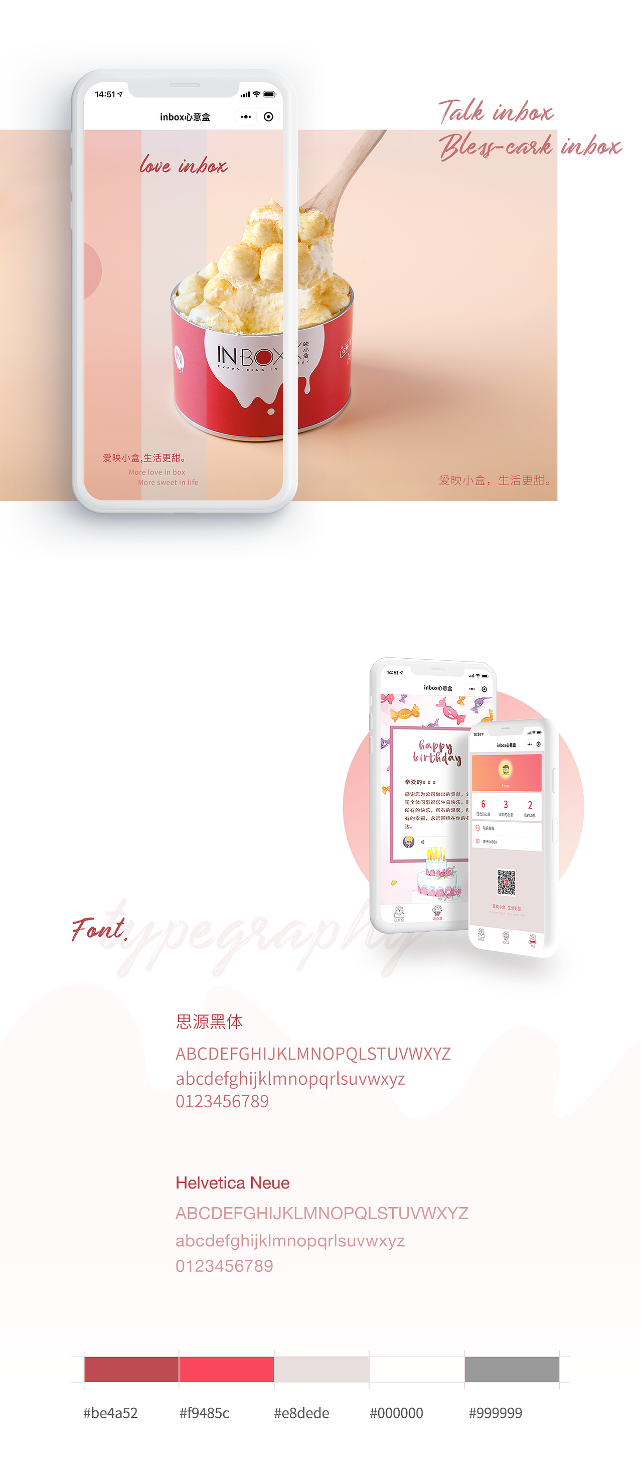 Talk inbox...（图ZMTU4MzMzOTIw） - 其他UI - 站酷设计师郊外的牛肉丸原创素材 - 站酷ZCOOL