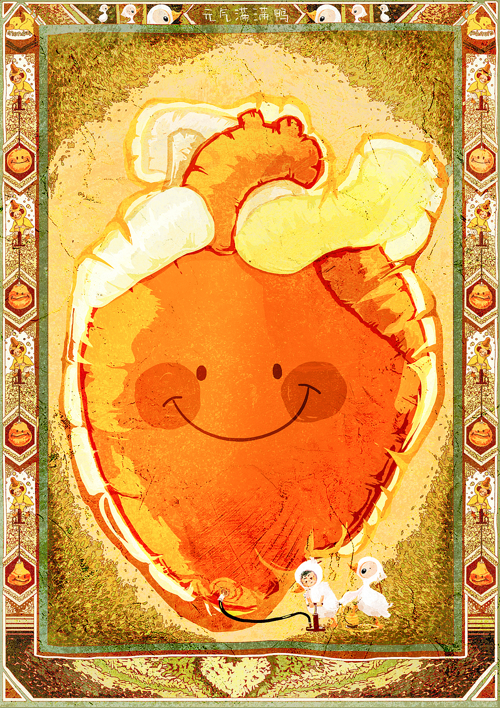 365颗心计划——小心心之2019秋冬系列（图ZMTkwMDg3NTI0） - 创作习作 - 站酷设计师星星人TwinkleTw原创素材 - 站酷ZCOOL