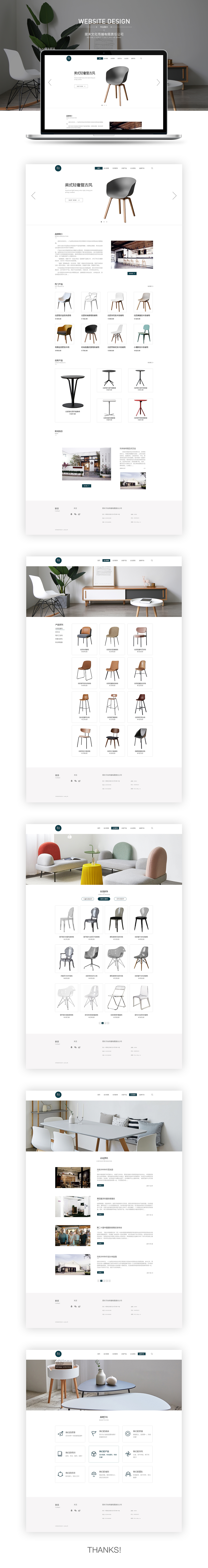 簡(jiǎn)末家居產(chǎn)品網(wǎng)站（圖ZMjEyOTc2NDg4） - 企業(yè)官網(wǎng) - 站酷設(shè)計(jì)師d雨落心安原創(chuàng)素材 - 站酷ZCOOL