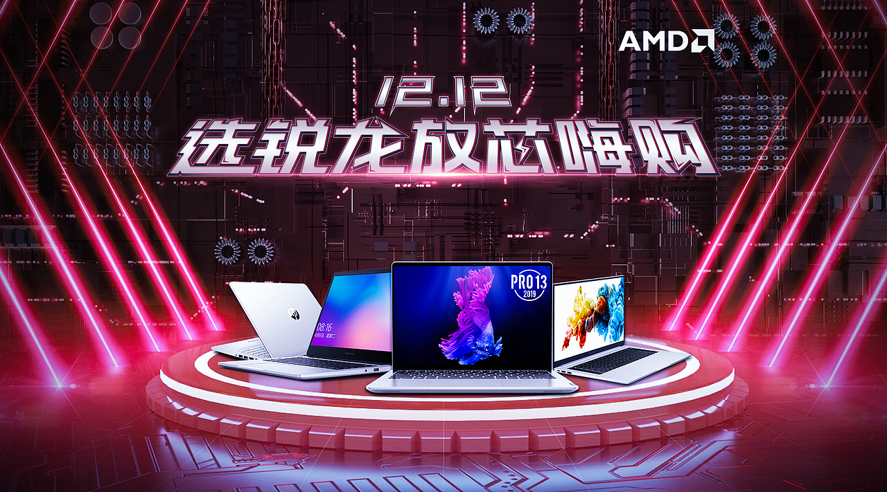 电商banner（图ZMjEzMzQxODA0） - 运营设计 - 站酷设计师梦想链接原创素材 - 站酷ZCOOL