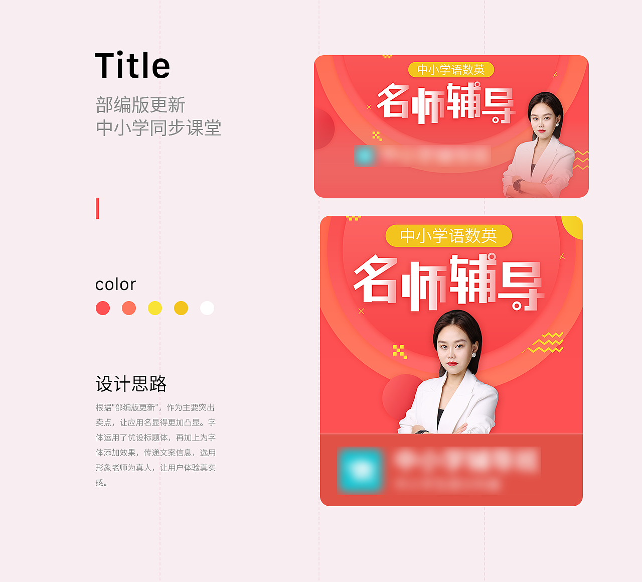 2020上半年作品集（图ZMjE0NDc1ODIw） - 其他UI - 站酷设计师士多啤梨吖原创素材 - 站酷ZCOOL