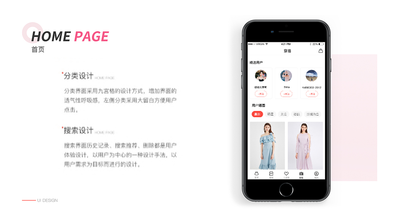 2020作品集（图ZMjMyMjkzMTIw） - APP界面 - 站酷设计师琴乐原创素材 - 站酷ZCOOL