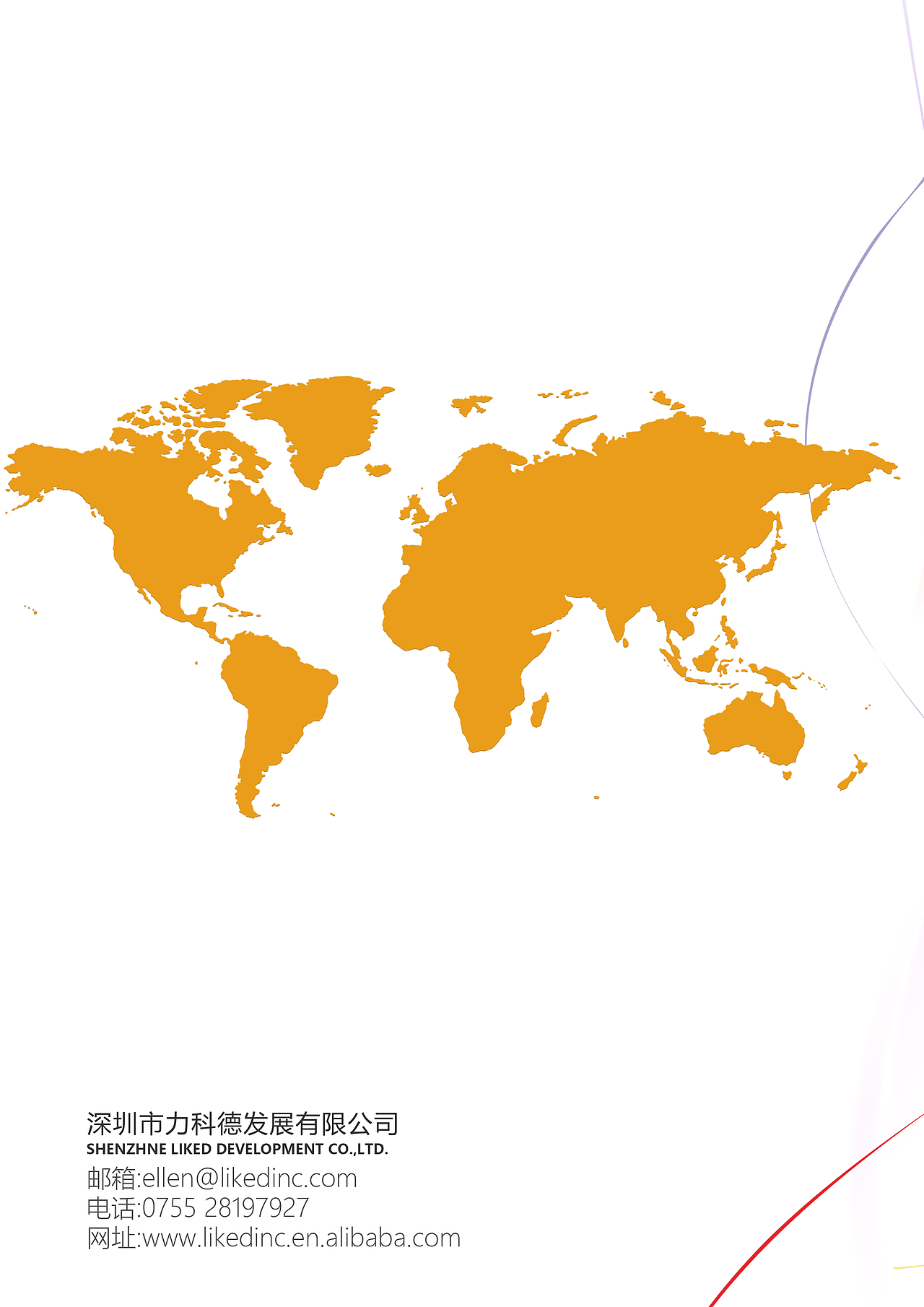 公司手环产品宣传册（图ZMTM4NTc3NjU2） - 其他平面 - 站酷设计师南北无叶原创素材 - 站酷ZCOOL